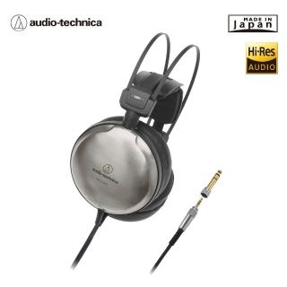 【鐵三角】ATH-A2000Z ART MONITOR耳罩式耳機