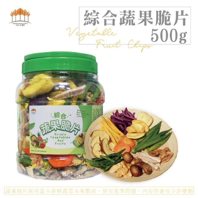 【五桔國際】日式輕食綜合蔬果(500g)