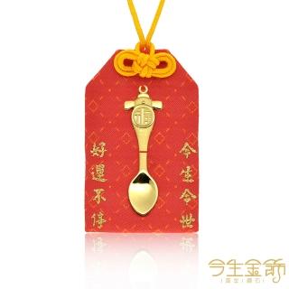 【今生金飾】彌月三寶-福帽金匙(時尚設計彌月商品)