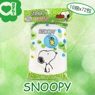 【☆SNOOPY☆史努比】綠茶香氛柔濕巾/濕紙巾(10抽X72包/箱購)