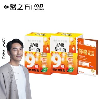 【台塑生醫】舒暢益生菌(30包入 2盒-加碼送4g3包)