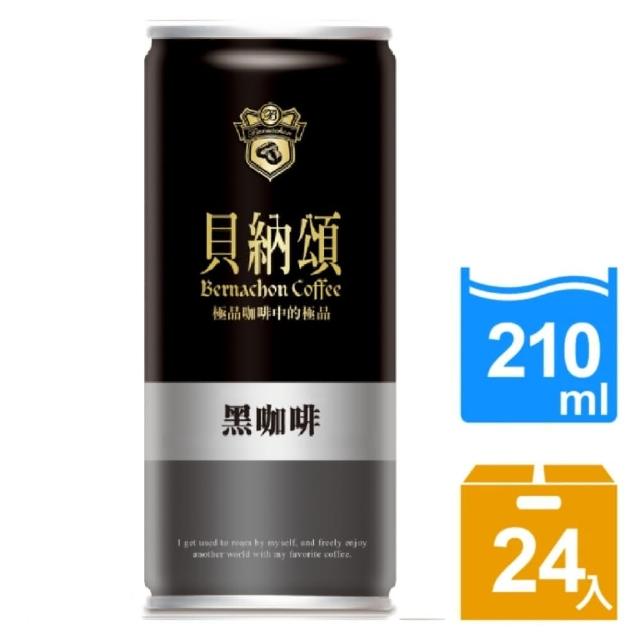 【貝納頌】國際認證92分卓越級配方-黑咖啡(210ml富邦momo購物台*24入/箱) 