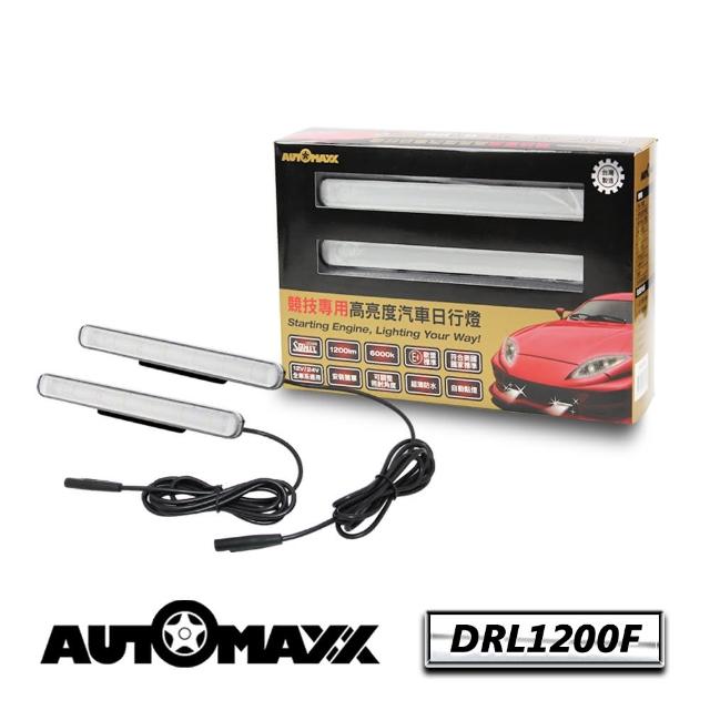 【AutoMaxx】★ DRL1200F 『亮白光』20.5CM(加長momo電話訂購型LED霧面晝行燈)