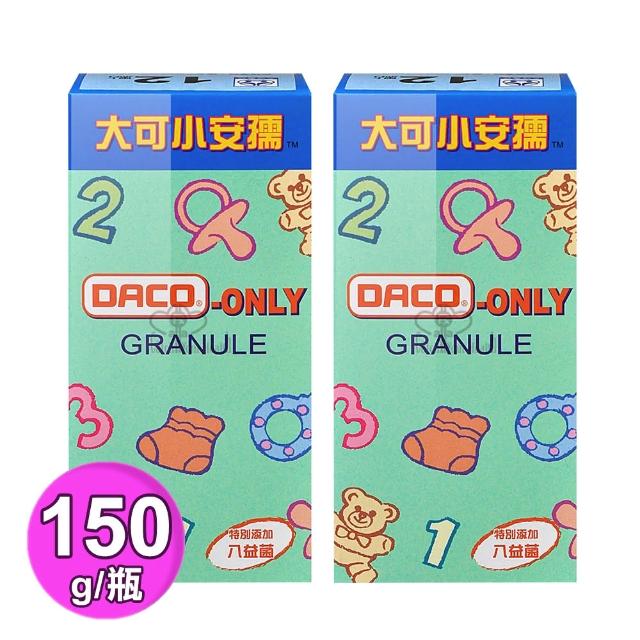 【大可小安孺momo購物網站電話】兒童專用顆粒裝150g(2入)