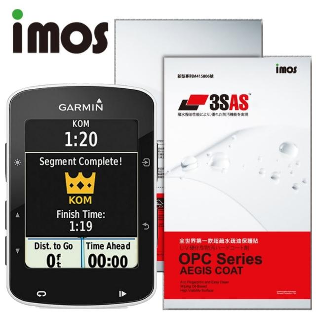 【iMOS 3momo網站SAS】Garmin edge 520 螢幕保護貼