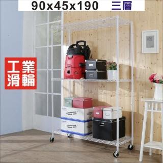 【BuyJM】白烤漆90x45x190cm鎖接管三層架附工業輪/波浪架