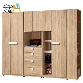【文創集】愛黛琳8尺木紋色開門衣櫃