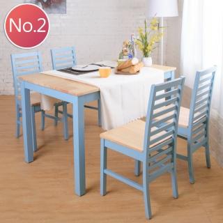 【Bernice】貝莉鄉村風實木餐桌椅組(1桌4椅)