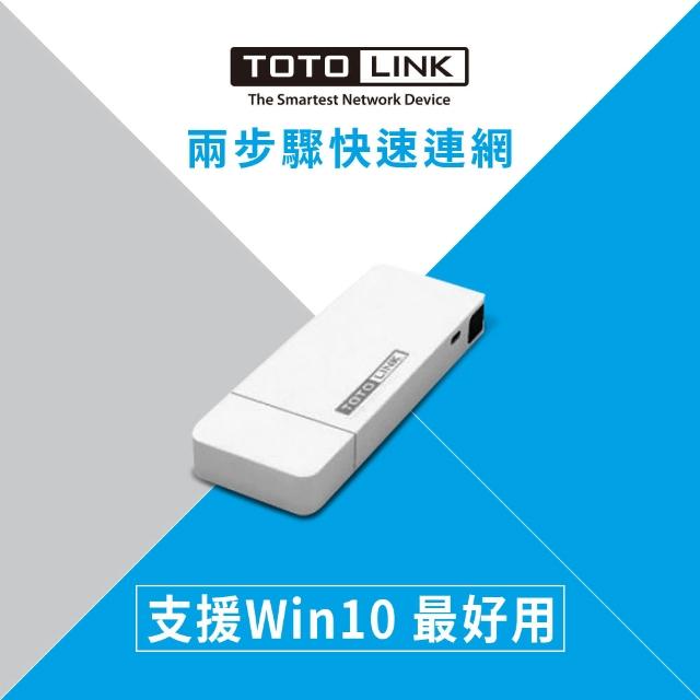 【TOTOLINK】N富邦momo旅遊300UM 極速USB無線網卡(300M網卡)