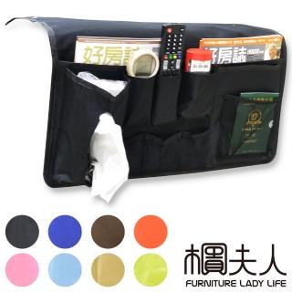 【櫃夫人】繽紛萬用收納袋-八色可選(SQ-1002)