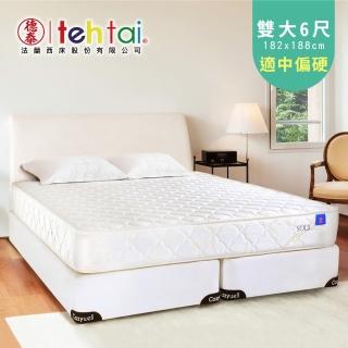 【德泰 索歐系列】雅致620 彈簧床墊-雙大6尺(送保暖毯)