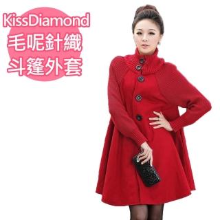 【KissDiamond】時尚毛呢針織袖斗篷罩衫外套(紅色)