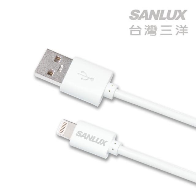 【台灣三洋SANLUX】LIGHTNING USB傳momo購物網站輸充電線(SYCB-UA1001)