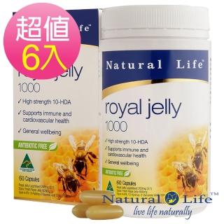 【Natural Life澳洲】頂級蜂王漿6入組(60顆x6瓶)