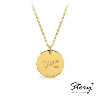 【STORY ACCESSORY】雷射訂製刻字-經典圓牌純銀項鍊(雷射刻字 客製化 純銀項鍊)