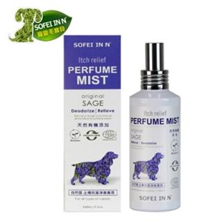 【自然匯 In Nature】止癢抗菌淨臭香氛(150ml)
