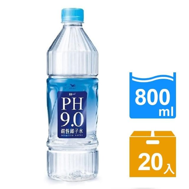 【PH9.0】鹼性離子水800mlx20入/箱(吃美食別momo型錄忘了顧體質) 