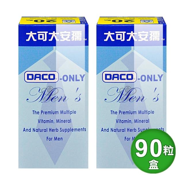【大可大安孺】男性專用90momo購物台運費,momo購物免運費,momo網路購物運費,粒裝(2入) 【大可大安孺】男性專用90momo購物台運費,momo購物免運費,momo網路購物運費,粒裝(2入)