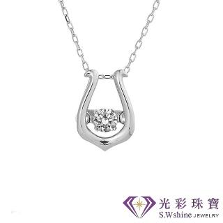 【光彩珠寶】日本舞動鑽石項鍊 愛的絃律(跳舞鑽石)