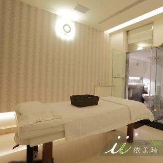 【全台多點-i˙image依美琦SPA】筷塑盈纖課程110分鐘