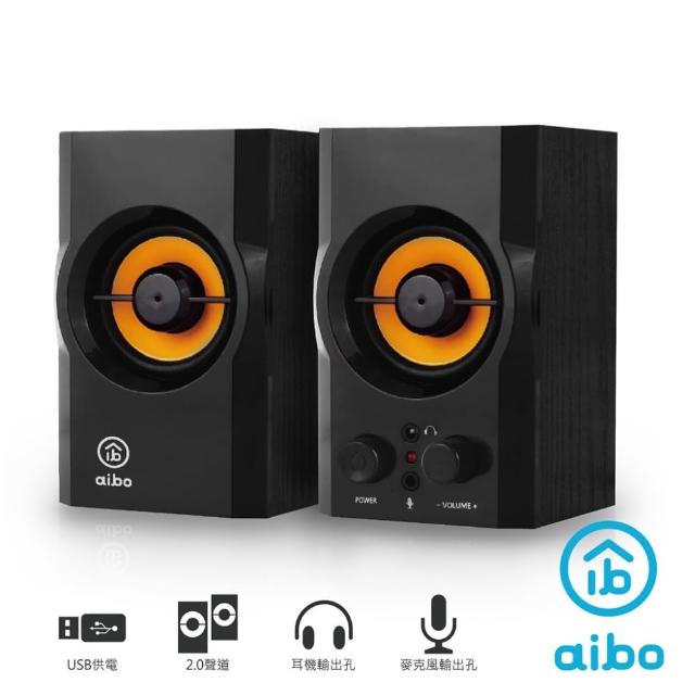 【aibo】S28富邦momo電視購物台電話8 二件式 2.0聲道 木質USB多媒體喇叭