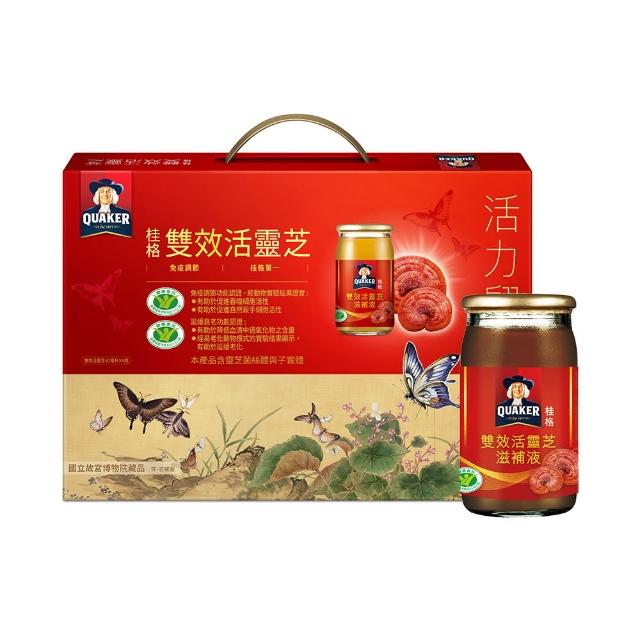 【桂格】雙效活靈芝禮盒60ml*momo折價券2000,momo折價券2014,momo折價券使用,8入