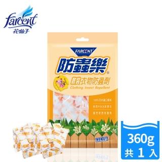【防蟲樂】散裝衣物防蟲劑-桂花(360g)