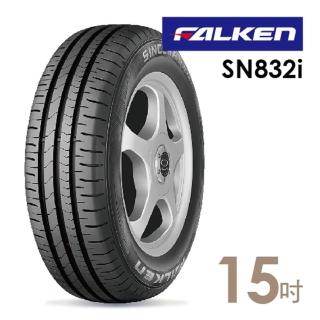 【真心勸敗】MOMO購物網【飛隼】SN832i省油耐磨輪胎_送專業安裝定位 195/60/15(適用於Sentra等車型)好用嗎m0m0購物 【真心勸敗】MOMO購物網【飛隼】SN832i省油耐磨輪胎_送專業安裝定位 195/60/15(適用於Sentra等車型)好用嗎m0m0購物