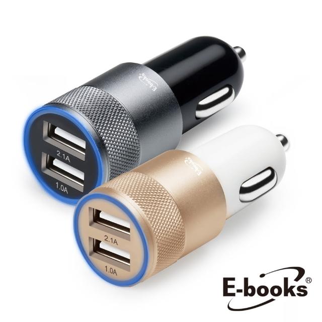 【E-bom0m0購物oks】B19 車用3.1A 雙孔USB鋁製充電器(速達)