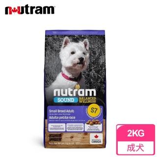 【紐頓Nutram】均衡健康系列 S7 成犬專用 雞肉+胡蘿蔔 小顆粒(2.72公斤/6LB)