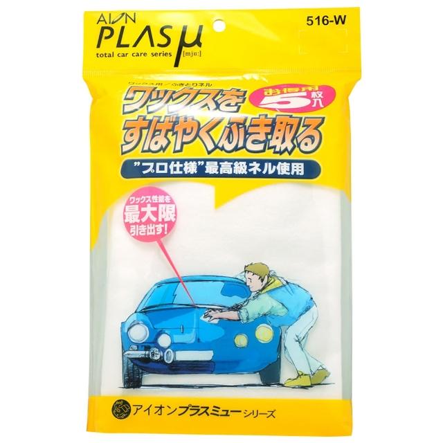 【私心大推】MOMO購物網【AION】法蘭絨擦腊布(516-W)推薦momo客服專線 【私心大推】MOMO購物網【AION】法蘭絨擦腊布(516-W)推薦momo客服專線
