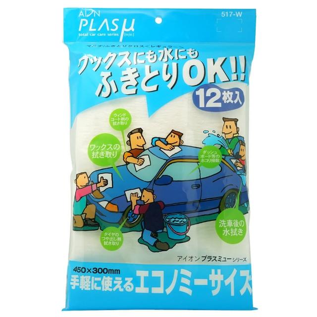 【好物推薦】MOMO購物網【AION】萬用無紡布(517-W)價格富邦momo購物 【好物推薦】MOMO購物網【AION】萬用無紡布(517-W)價格富邦momo購物