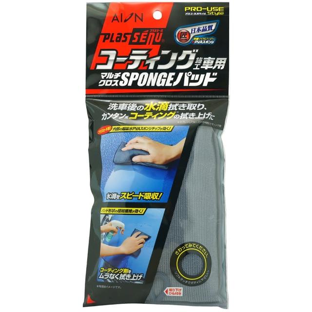 【勸敗】MOMO購物網【AION】微米吸水寶(909-GY)價格momo地址 【勸敗】MOMO購物網【AION】微米吸水寶(909-GY)價格momo地址