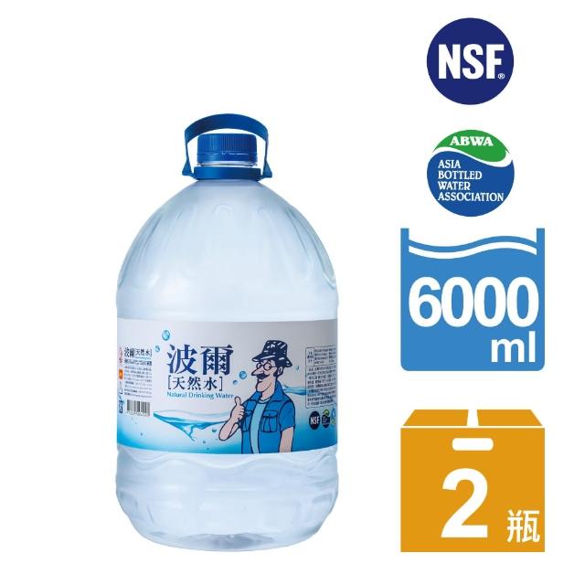 【台北富邦 momo波爾】天然水6L-2罐/箱 