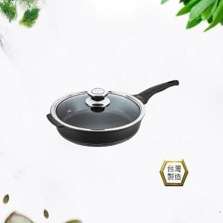 【PERFECT 理想】日式黑金剛深型平底鍋-台灣製造(28cm單把附蓋)