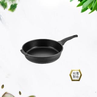 【PERFECT 理想】日式黑金剛深型平底鍋-台灣製造(28cm單把無蓋)
