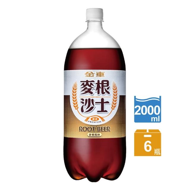 【金車】momo 購物 momo 購物麥根沙士2000ml-6瓶/箱 
