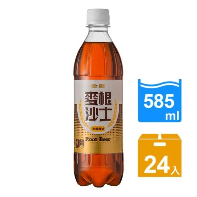 momo購物網站【金車】麥根沙士585ml-24瓶/箱 