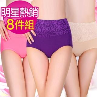 【A+Courbe】時尚高腰純棉美臀內褲(熱銷8件組)