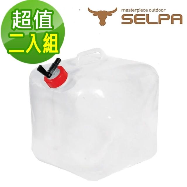 【韓國SELPA】10L多用途富邦mo折疊水箱/水桶/洗車/露營/澆花/飲水(超值二入)
