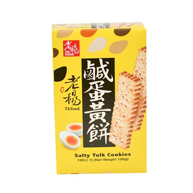 【老momo加入會員楊】鹹蛋黃餅(100g) 【老momo加入會員楊】鹹蛋黃餅(100g)
