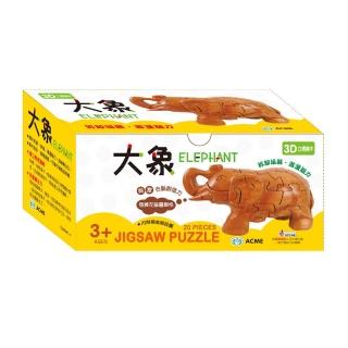 【世一】3D立體積木：大象