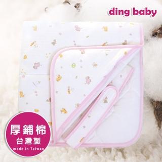 【ding baby】寵愛寶貝鋪棉包巾(粉色)
