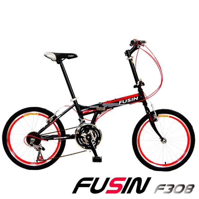 【勸敗】MOMO購物網【FUSIN】獨賣款 F308 20吋24速搭配彩色管線鋁合金輪圈高CP值折疊車(DIY調整)評價怎樣富邦momo旅遊