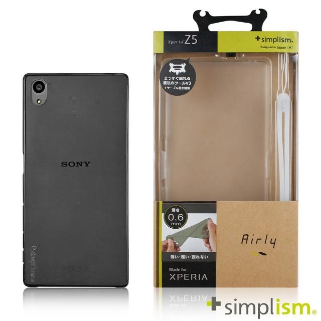 【Simplismmomo购物台】SONY Xperia Z5 0.6mm超薄型保護殼組