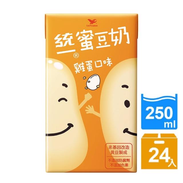 【統一】蜜豆奶-雞蛋口味250ml/momo購物台客服電話24入/箱(豐富植物性蛋白質營養 非基因改造黃豆) 