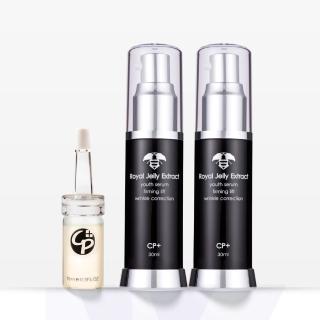 【CP+】法國皇家頂級修護組(黑蜂精華乳30mlx2+雙蜂菁華露10ml)