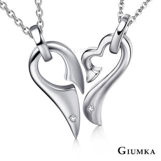 【GIUMKA】快速到貨-情侶項鍊 戀愛心機 情人對鍊 珠寶白鋼鋯石 MN01665-1(銀色)
