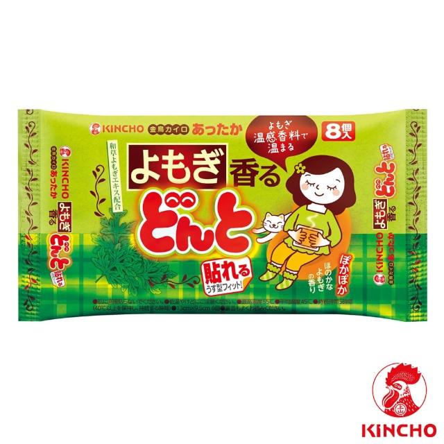 【開箱心得分享】MOMO購物網【日本金鳥KINCHO】腹部專用可貼式暖暖包-艾草(8入/包)推薦富邦momo客服