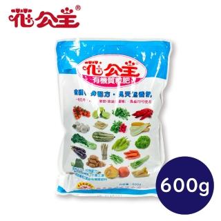 【花公主】有機質粒肥 含鎂配方(600g)